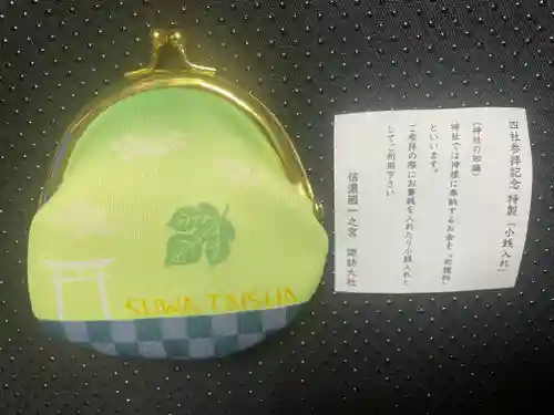 諏訪大社下社春宮(長野県)