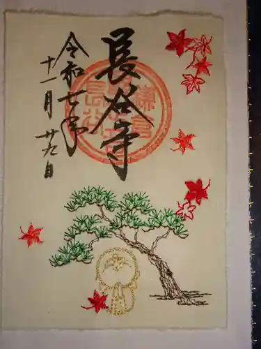 長谷寺(神奈川県)