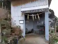 熱実山神社(富山県)