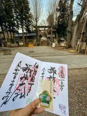 諏訪大社上社前宮(長野県)