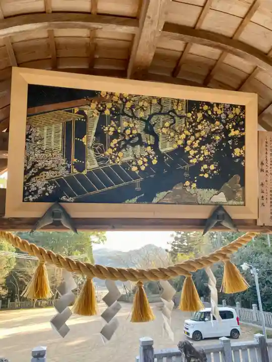 若狭野天満神社の絵馬