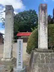 石原賀茂神社(群馬県)