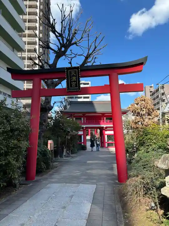 成子天神社(東京都)