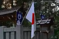 福徳神社(芽吹稲荷)(東京都)
