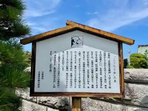 選擇寺(千葉県)