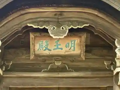 恵林寺(山梨県)