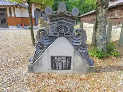 八劔神社(西端八劔神社)のその他建物