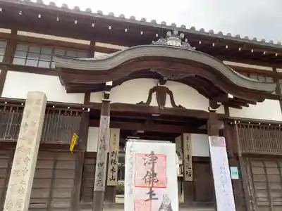 當麻寺中之坊(奈良県)