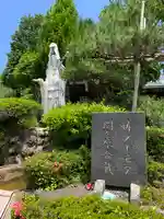 宝蔵寺(岐阜県)