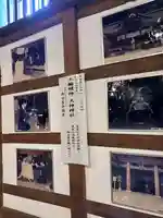 大神神社(山形県)