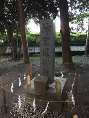 竹神社の末社・摂社