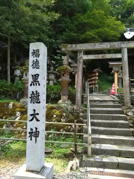 伊奈波神社(岐阜県)