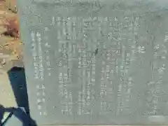 光福寺の歴史