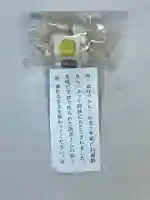 法楽寺(大阪府)