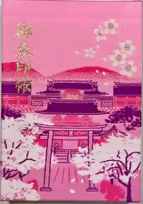 伊奈波神社(岐阜県)