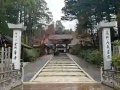 高野山金剛峯寺(和歌山県)