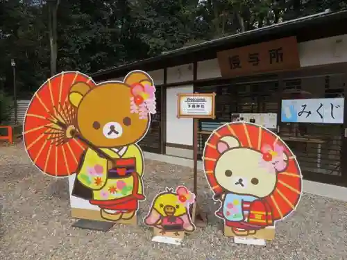 賀茂御祖神社（下鴨神社）(京都府)