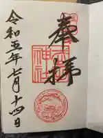 武田神社(山梨県)