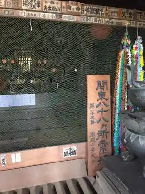 岩殿山安楽寺(吉見観音)の本殿・本堂