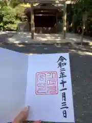 伊勢神宮外宮（豊受大神宮）の建物その他