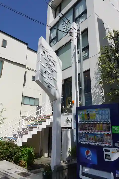 半木神社(賀茂別雷神社境外末社)(京都府)