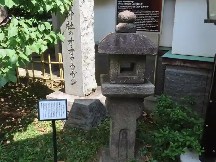 大鳥神社(東京都)