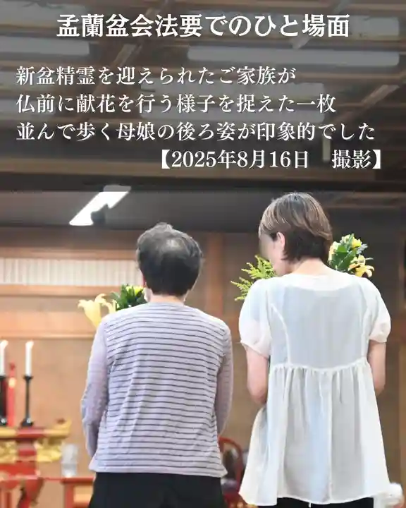 宝光寺(北海道)