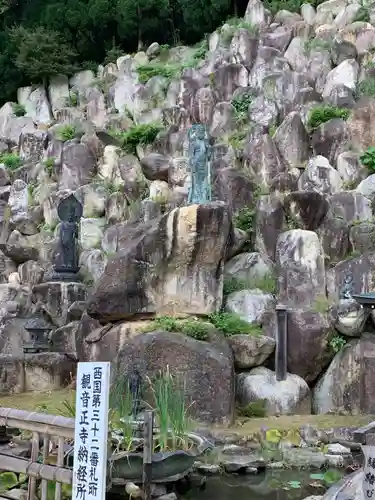 観音正寺(滋賀県)