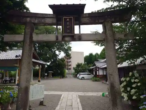 石坐神社(滋賀県)