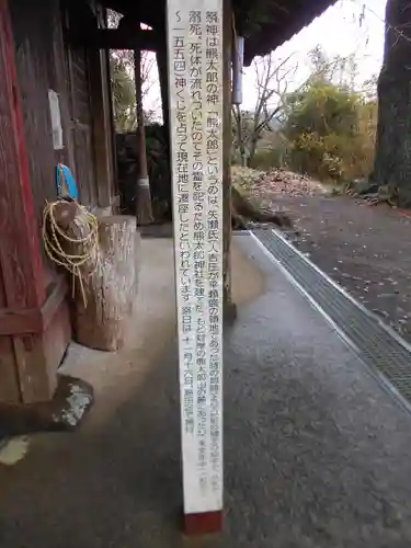 熊太郎神社の建物その他