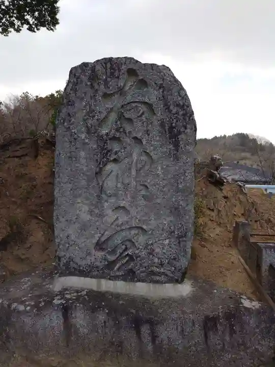 長屋神社(福島県)