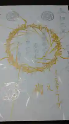 15番目のお経で、無数の菩薩さんたちが地面から沸き上がってくる場面です。その菩薩さんとは私たちのことです。