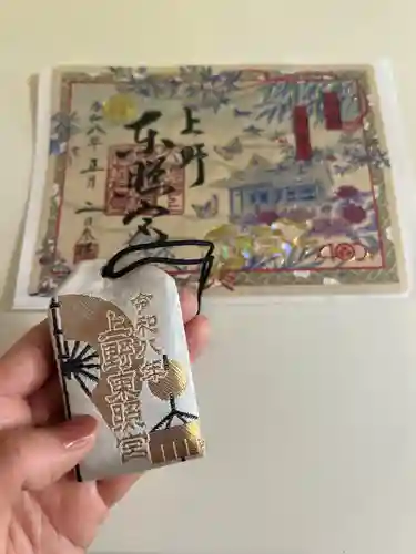 上野東照宮(東京都)