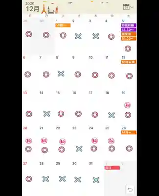 妙行寺(愛知県)