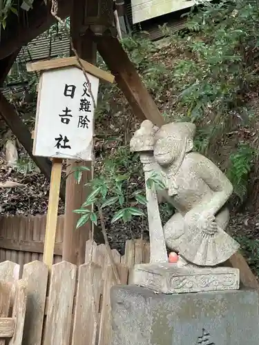 大豊神社(京都府)