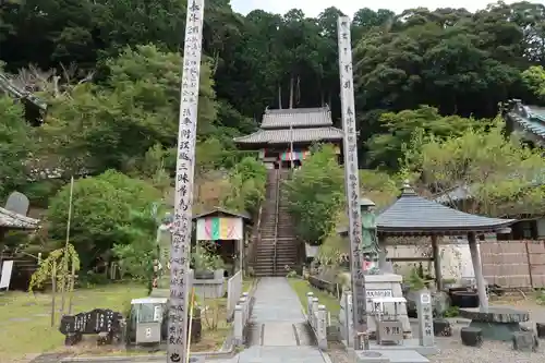 平等寺の建物その他