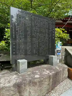 洲崎神社(千葉県)