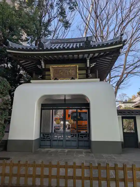 月窓寺(東京都)