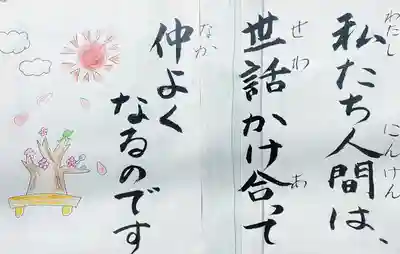 西岸寺のその他建物