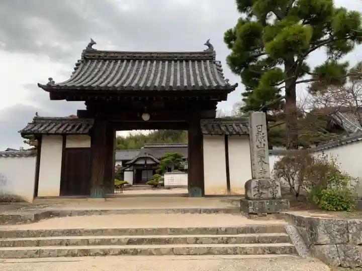 備中國分寺の山門・神門