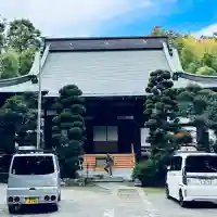 永福寺(群馬県)