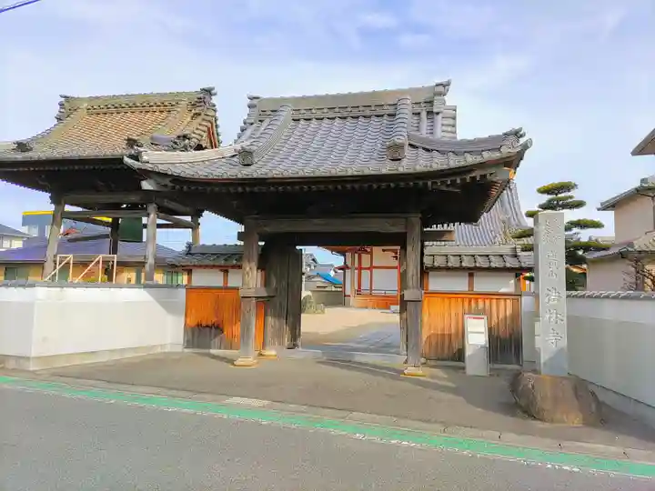 法林寺の山門・神門