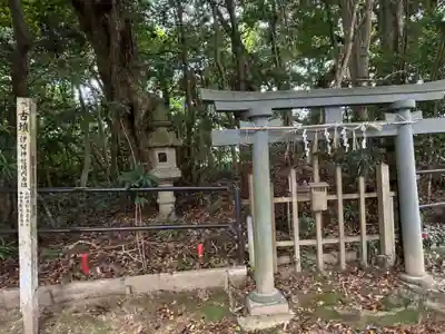伊努神社(島根県)