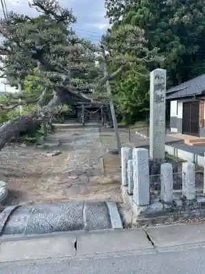 薩都神社(茨城県)