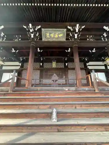 妙顯寺（妙顕寺）(京都府)