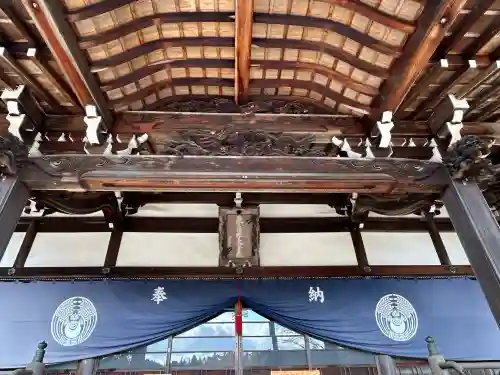 龍泉寺の{uncategorized: "未分類", other: "その他", undefined: "問題あり", building: "その他建物", grave: "お墓", sacred_gate: "鳥居", guardian: "狛犬", statue: "像", buddha: "仏像", history: "歴史", nature: "自然", garden: "庭園", animal: "動物", pagoda: "塔", temizu: "手水舎", mountain_gate: "山門・神門", sanctuary: "本殿・本堂", subordinate: "末社・摂社", art: "芸術", scenery: "景色", jizo: "地蔵", ema: "絵馬", goshuin: "御朱印", omikuji: "おみくじ", items: "授与品その他", amulet: "お守り", goshuincho: "御朱印帳", eats: "食事", festival: "お祭り", votive_dance: "神楽", shichigosan: "七五三参", wedding: "結婚式", experience: "体験その他", initially: "初詣", around: "周辺", anti_infection: "感染症対策"}