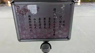 知恩院(京都府)