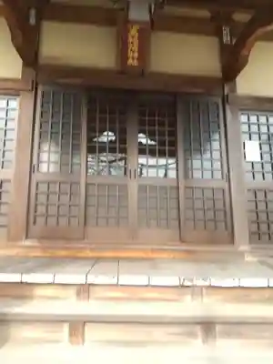 福寿稲荷神社(茨城県)