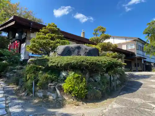 佛石寺の建物その他