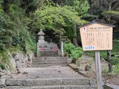 宝珠山 立石寺(山形県)